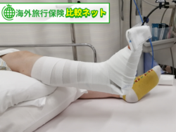 グアム 海外旅行保険 必要