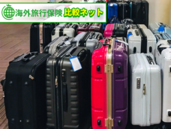 9月 海外旅行