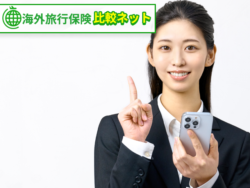 海外旅行保険、eSIM、スマホ紛失、携行品補償、デジタルトラブル