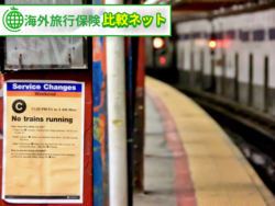 海外旅行保険 必要性