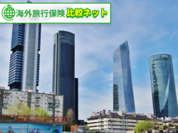海外旅行保険 加入方法 比較
