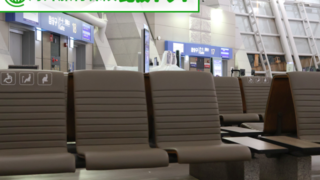海外旅行保険 空港 加入 スマホ