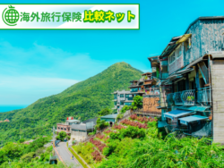 2026 短期海外旅行 人気